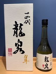 レア❗️ 十四代 龍泉 赤ボトル - メルカリ