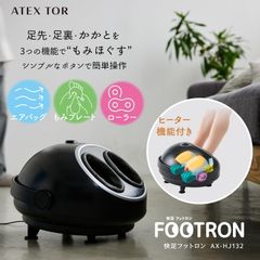 [送料無料　美品] オオヒロ製　OOHIRO美容院・理容室　フットポンプチェア 送料無料 美品] オオヒロ製 OOHIRO美容院・理容室 フットポンプチェア