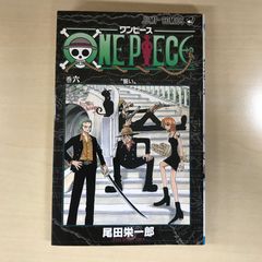 ONE PIECE ワンピース　初版6冊　1〜6巻セット ワンピース 単行本 6巻 初版 - メルカリ