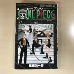 ワンピース　1 2 3 4巻　4冊セット　初版　尾田栄一郎 初版】ワンピース ONE PIECE 4巻セット 尾田栄一郎 集英社｜Yahoo