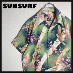 SUN SURF パイナップル柄 アロハシャツ グリーン 長袖 サンサーフ