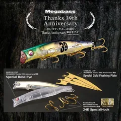 2026年最新】メガバス megabass カゲロウ1 4の人気アイテム - メルカリ