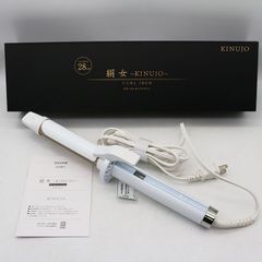 KINUJO（絹女） MAQIJO（巻女）シルクプレートヘアアイロン 28mm