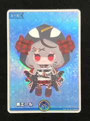 ホロカ 青エール SY 沙花叉クロヱ クインテットスペクトラム ホロ