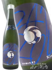 甲子 ( きのえね ) 純米吟醸 生酒 RAIKOU 720ml / 千葉県 飯沼本家【 9050 】 【 日本酒 】【 要冷蔵 】のサムネイル