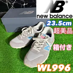 ニューバランス new balance 靴 スニーカー 996 COL シューズ 23.5センチ 23.5cm 希少 カラー 新品未使用 箱付き タグあり レア グレー 水色 ピンク 送料込み ウィメンズ レディース 超美品 WL996 D36-12