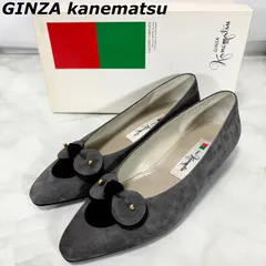 【未使用級】銀座カネマツ GINZA kanematsu パンプス スエード リボン 24cm 箱付き
