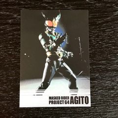 トレーディングコレクション『仮面ライダーアギト』プロモーション
