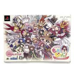 2026年最新】PSP 萌える麻雀 もえじゃんの人気アイテム - メルカリ