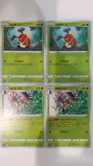 ポケモンカード   ポケカ   コロボーシ   コロトック  ４枚   まとめ処分   S-170のサムネイル