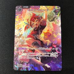 ガンダムカードゲーム スレッタ・マーキュリー R+ GD04-085 - メルカリ