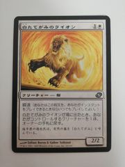 サバンナ・ライオン Savannah Lions 4ED 黒枠 第4版 MTG - メルカリ