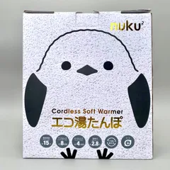 スリーアップ 蓄熱式 湯たんぽ ぬくぬく アニマル EWT-2144 シマエナガ コードレス カイロ アンカのサムネイル
