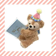 ディズニー ぬいぐるみ ダッフィー【For you】フォーユー メッセージカード付 ダッフィー＆フレンズ 東京ディズニーリゾート TDR