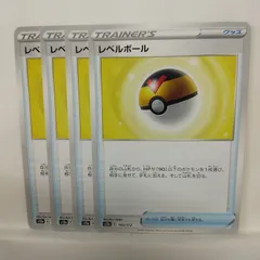 P【ポケカ】レベルボール（s12a）4枚セットのサムネイル