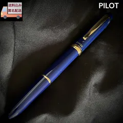 PILOT パイロット 2+1SR ツープラスワン BKH-3SR-DL 多機能二色ボールペン+シャープペンシル ダークブルー  廃盤品 日本製のサムネイル