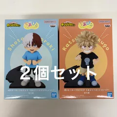 未開封 僕のヒーローアカデミア ちあぴこ ２個セット LF4A41  f101