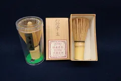2026年最新】茶筅 久保の人気アイテム - メルカリ