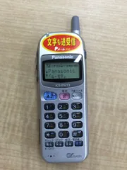 2026年最新】Panasonic PHS本体の人気アイテム - メルカリ