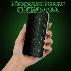 iPhone17e フィルム iPhone16e 覗き見防止 iPhpne17 17Pro 17ProMAX Air のぞき見防止 保護フィルム SE3 SE2 ガラスフィルム 送料無料