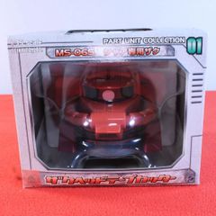 ガンダム【ザクヘッドテープカッター】1/35 MS-06S シャア専用ザク