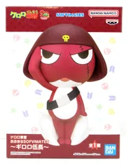 BANDAI SPIRITS おおきなSOFVIMATES ケロロ軍曹 ギロロ伍長