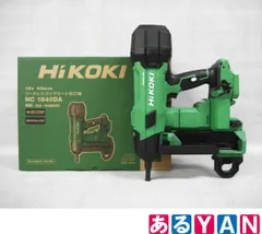 (新品 未使用) HiKOKI コードレスコンクリート釘打機 NC1840DA (NN) 本体のみ リチウムイオン電池・急速充電器・ケース別売 18V 4966376420117