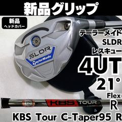 S701 未使用 SHALOPメンズゴルフ フェアウェイ 3本 3.7.9FW - メルカリ