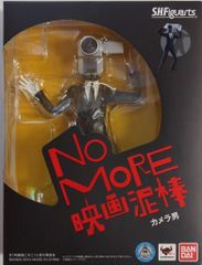 반다이 SHFiguarts NO MORE 영화 도둑 카메라 남자