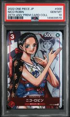 PSA10 ジンベエ ST01-005 C プレミアムカードコレクション25周年記念