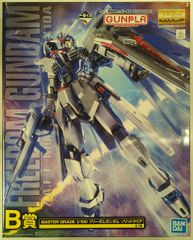 BANDAI SPIRITS 이치 반 쿠지 기동 전사 건담 건프라 2021 건프라 2021 B상 MASTER GRADE 1/100 프리덤 건담 솔리드 클리어