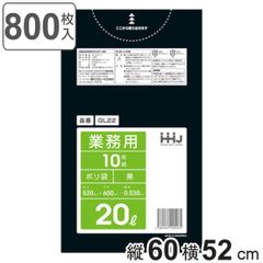 ボードン袋 #20 10号 4Hプラ入180㎜×270㎜ 5000枚 野菜袋 h - メルカリ