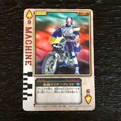 ラウズカード RC-B001 仮面ライダーブレイド 仮面ライダー剣 - メルカリ