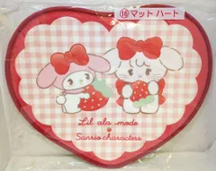 サンリオ Lil ala mode×サンリオキャラクターズ当りくじ 2026年1月 16.マット ハート