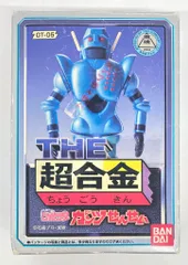2026年最新】THE超合金 ガンツせんせいの人気アイテム - メルカリ