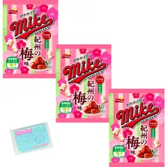Monolog Style ジャパンフリトレー マイク・ポップコーン 紀州の梅味 45g ×3袋セット ★スラスラ本舗オリジナルポケットティッシュ付き★ のサムネイル