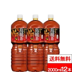 【 送料無料 】【 コカ・コーラ 】煌（ファン）烏龍茶 2000ml 6本×2箱（計12本） お茶 ウーロン茶 ケース お茶飲料 2l 2リットル コカコーラ coca colaのサムネイル