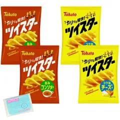 Ｍｏｎｏｌｏｇ Sｔｙｌｅ 東ハト ツイスター 56g 2種類アソートセット 【(1)コンソメ味 (2)チーズ味 】各種2袋ずつ 合計4袋セット ★スラスラ本舗オリジナルポケットティッシュ付き★ のサムネイル