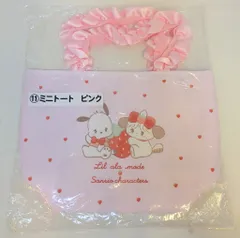 サンリオ Lil ala mode×サンリオキャラクターズ当りくじ 2026年1月 11.ミニトート ピンク