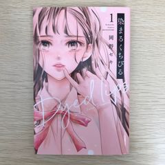 超レア・初版あり】FLCL-フリクリ- 全2巻セット/【原作】GAINAX【漫画