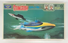 2026年最新】潜水艦 スティングレーの人気アイテム - メルカリ