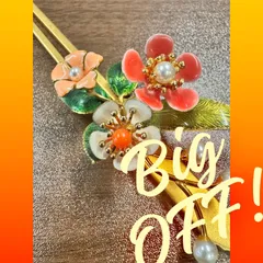 KZ-㉛ 昭和レトロ 平成レトロ アンティーク かんざし 簪 金色 花 小花 純和風 古代中国風 着物 七五三 浴衣 成人式 振袖 卒業式 和装 髪飾り フェイクパール 真鍮 ヘアアクセサリー 大人 子供 かわいい お出かけ パーティー 管2025030097
