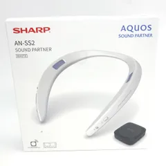 SHARP シャープ AQUOS サウンドパートナー ウェアラブルネックスピーカー AN-SS2 ホワイト ※中古のサムネイル