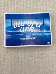 2026年最新】bump of chicken aurora arkの人気アイテム - メルカリ