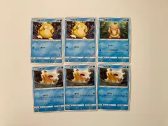 コダック6枚セット