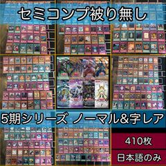kb6 カード デジモンカード まとめ 超デジカ大戦 シャウトモン X4