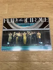 2026年最新】INI DVD flip the circleの人気アイテム - メルカリ