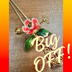 KZ-㉝ 昭和レトロ 平成レトロ アンティーク かんざし 簪 金色 花 小花 純和風 古代中国風 着物 七五三 浴衣 成人式 振袖 卒業式 和装 髪飾り フェイクパール 真鍮 ヘアアクセサリー 大人 子供 かわいい お出かけ パーティー 管2025030099