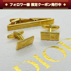 ディオール ネクタイピン カフス セット ゴールド 本体のみ