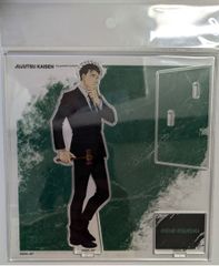 呪術廻戦 ベースヤードトーキョー 日車寛見 アクリルスタンド 特典付き